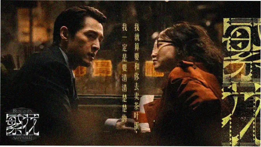 比高电影网胶片走廊城南旧影