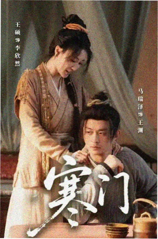 比高电影网修复档案冷档期